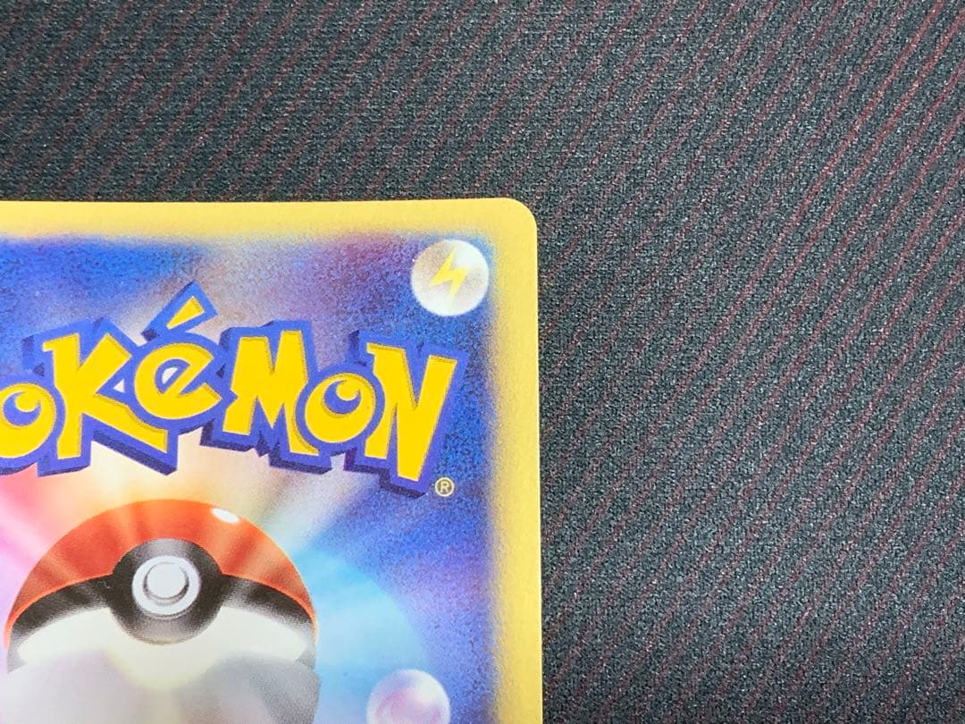 ポケモンカード カリンのブラッキー 渦巻きホロ個体　VS