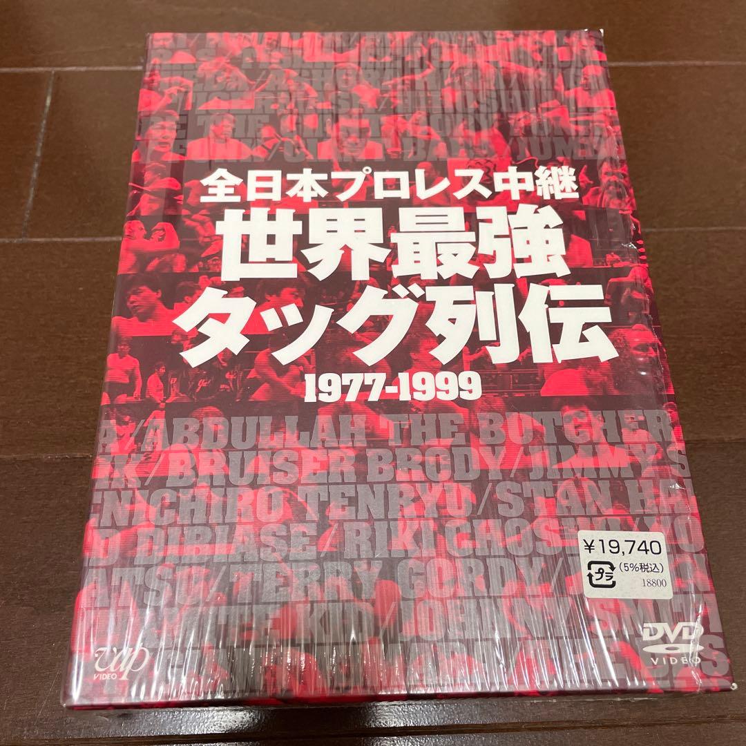 全日本プロレス中継 世界最強タッグ列伝〈6枚組〉