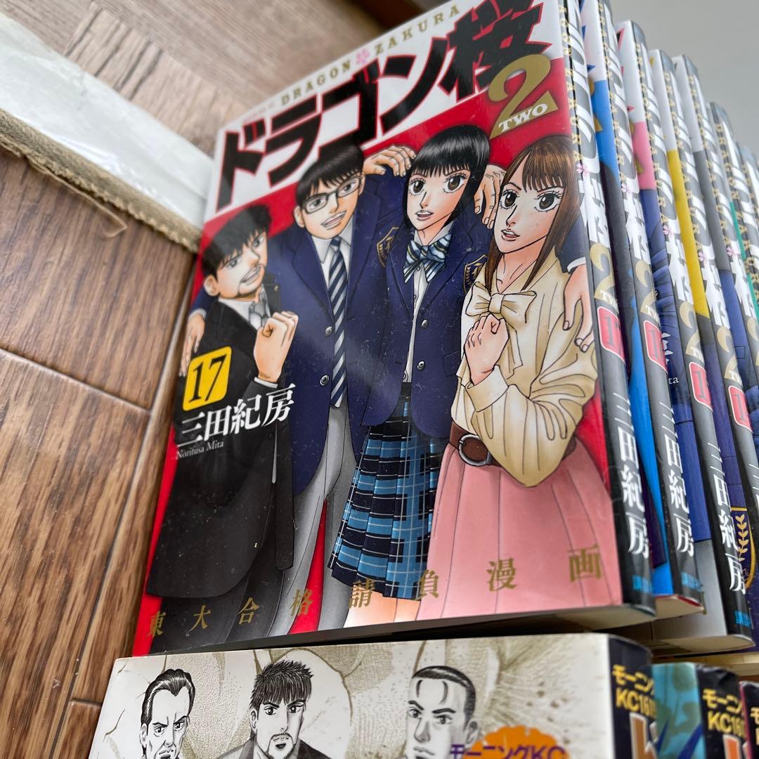 ドラゴン桜 全21巻 ドラゴン桜2 全17巻　全巻セット　まとめ売り　全巻