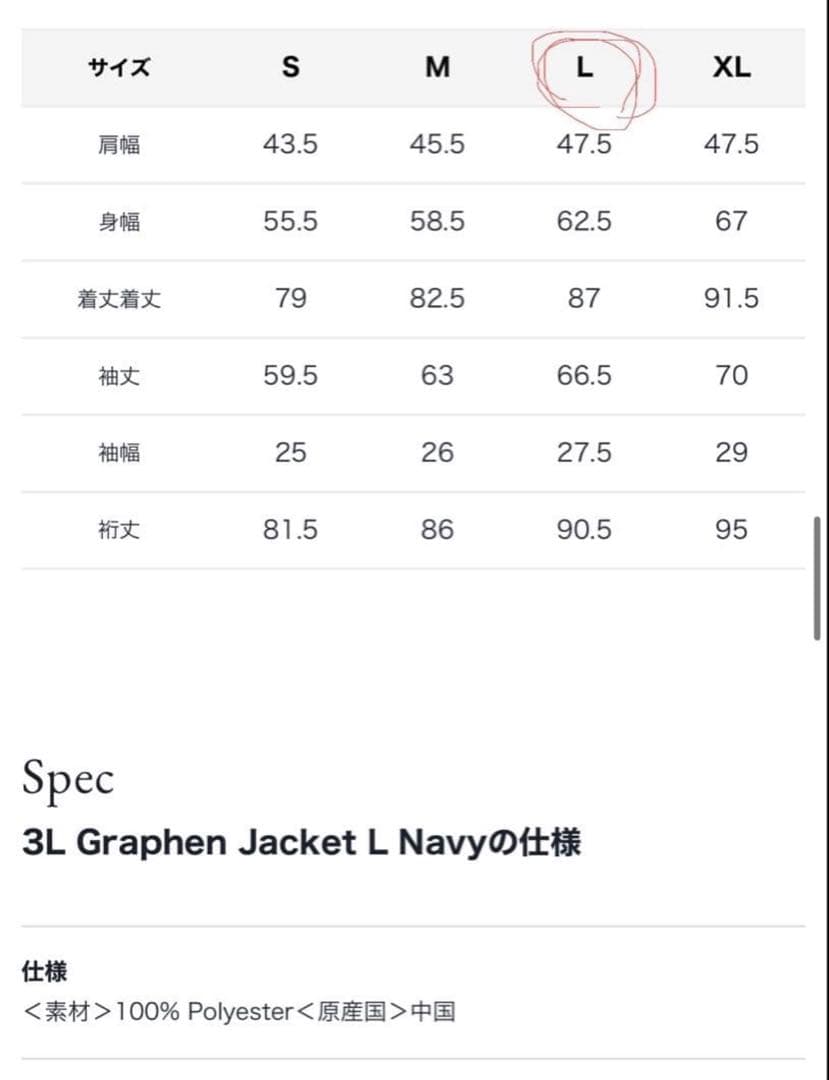  Peak × mountain of moods ウエアー　上下セット