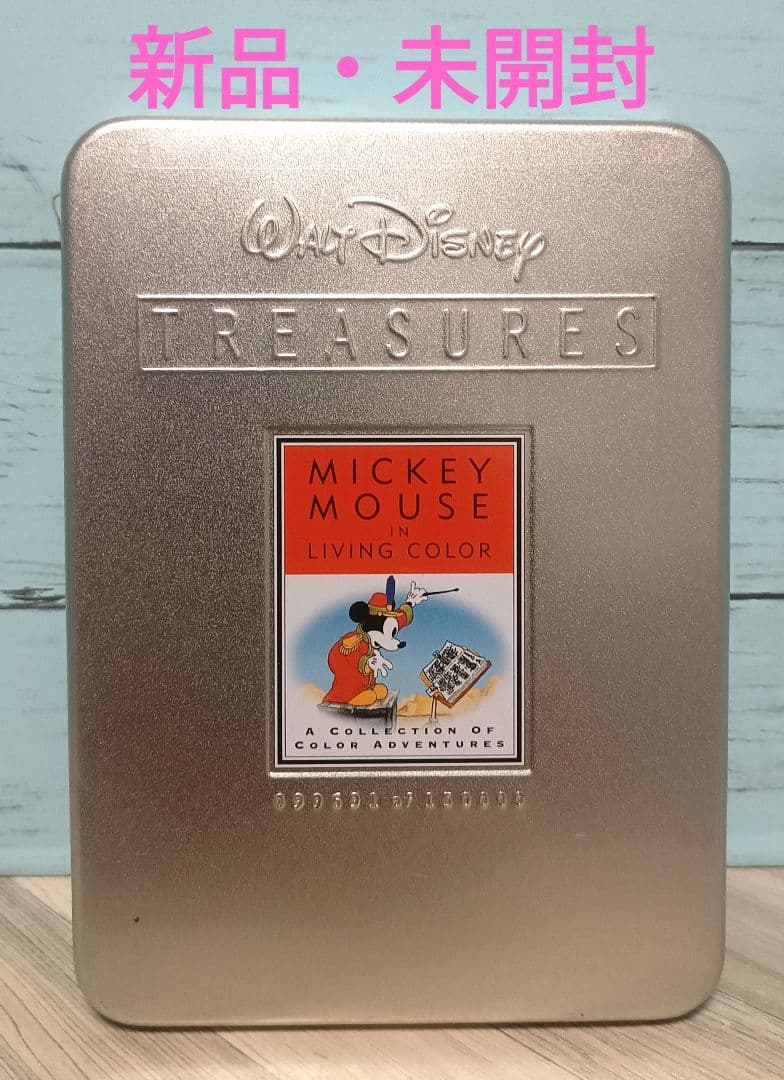 MICKEY MOUSE IN LIVING COLOR 輸入版