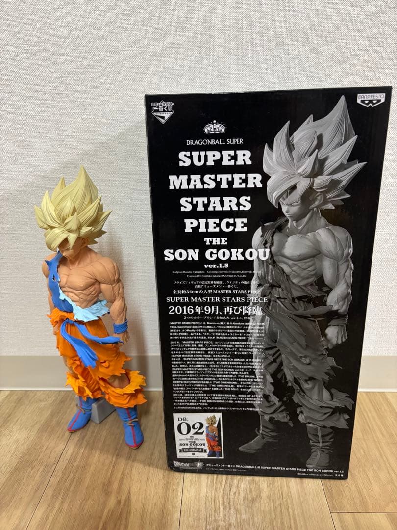 ドラゴンボール　フィギュア　断捨離