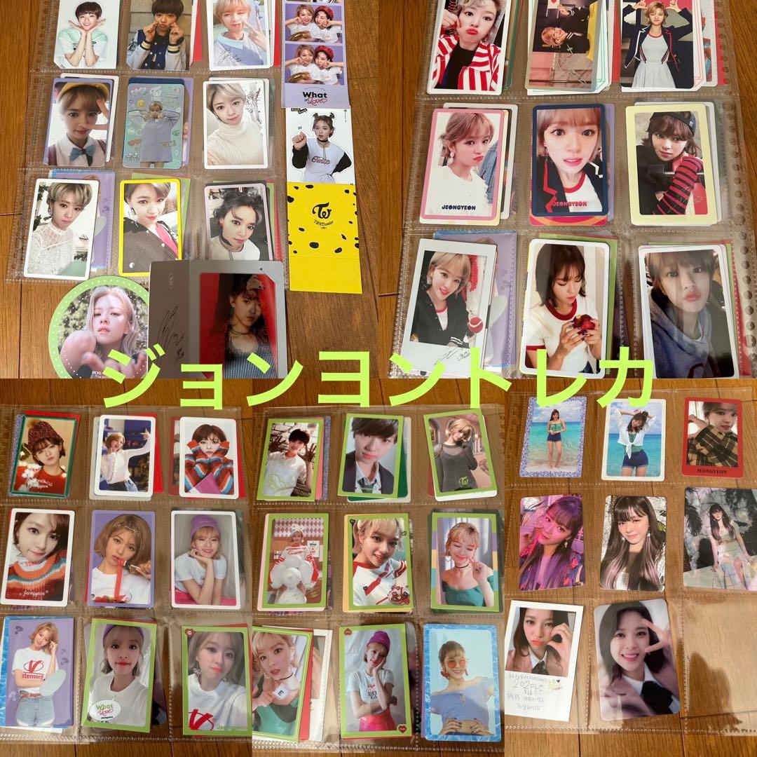 TWICE ジョンヨントレカセット 44枚+α