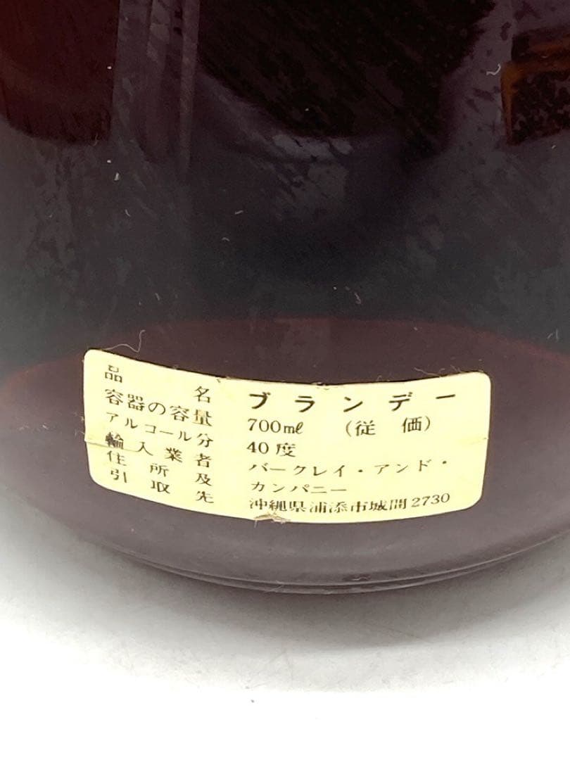 【未開栓】HINE NAPOLEON 700ml40度 ケース付き バカラ 古酒