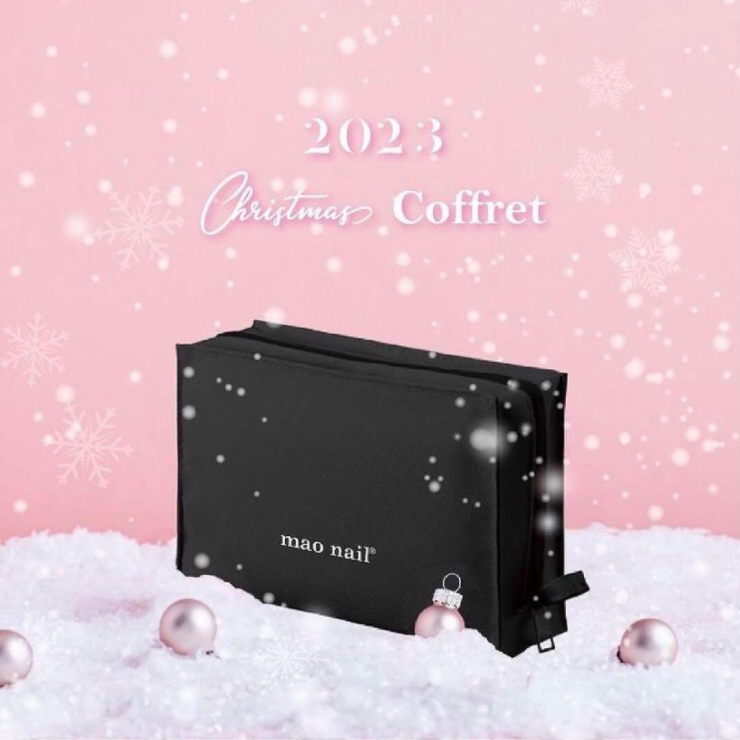 【新品未使用未開封】マオジェル　クリスマスコフレ 12Crystal 24of