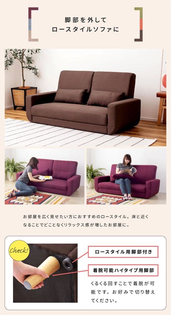 2.5人掛けソファ