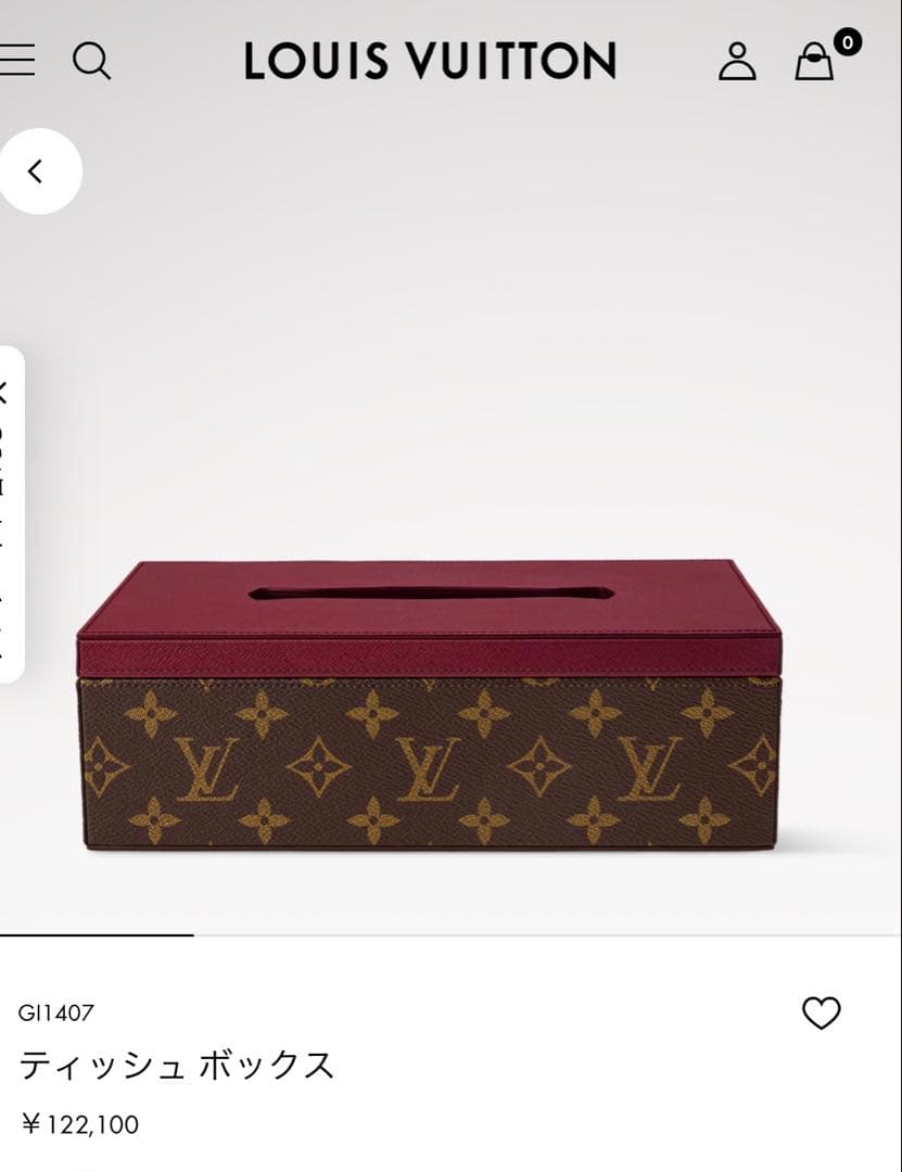 【新品未使用】LOUIS VUITTON ルイヴィトンティッシュ ボックス