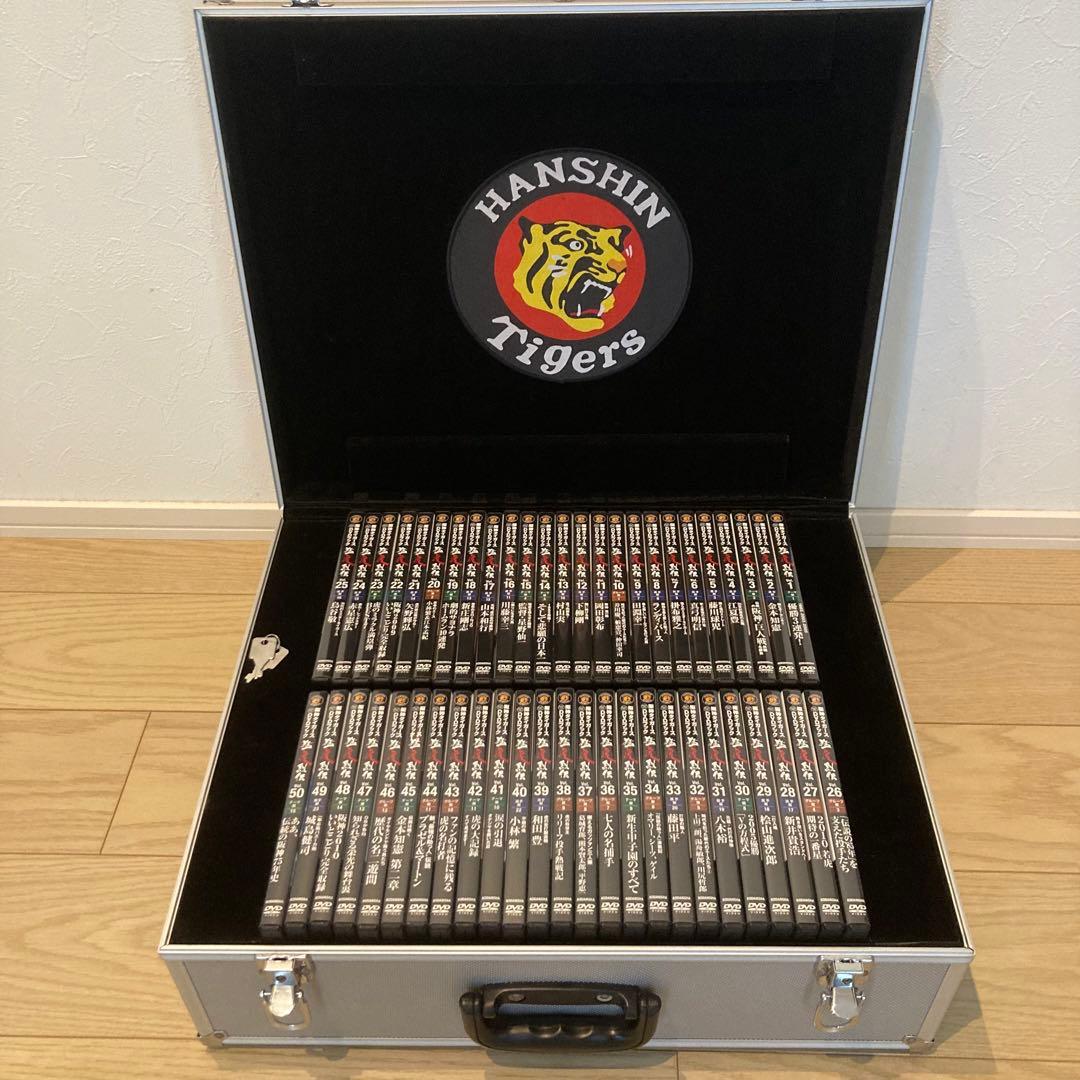 美品 阪神タイガース 猛虎列伝 メモリアルDVD 全50巻セット アルミケース付