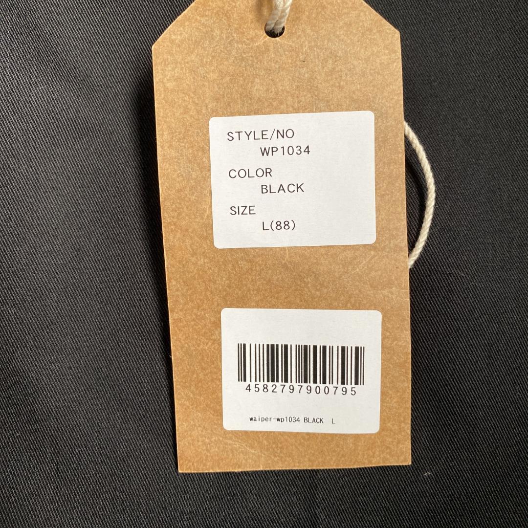 ミリタリーパンツ7本セット