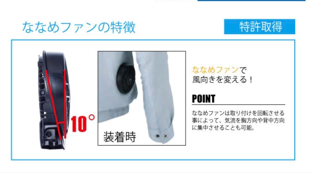 空調服 空調風神服 セット(24v仕様、ベストＬサイズ2枚)