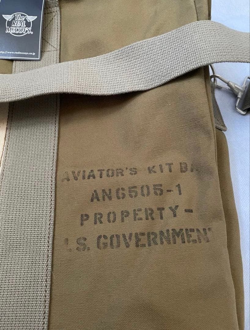 リアルマッコイズ アビエイターキットバッグ