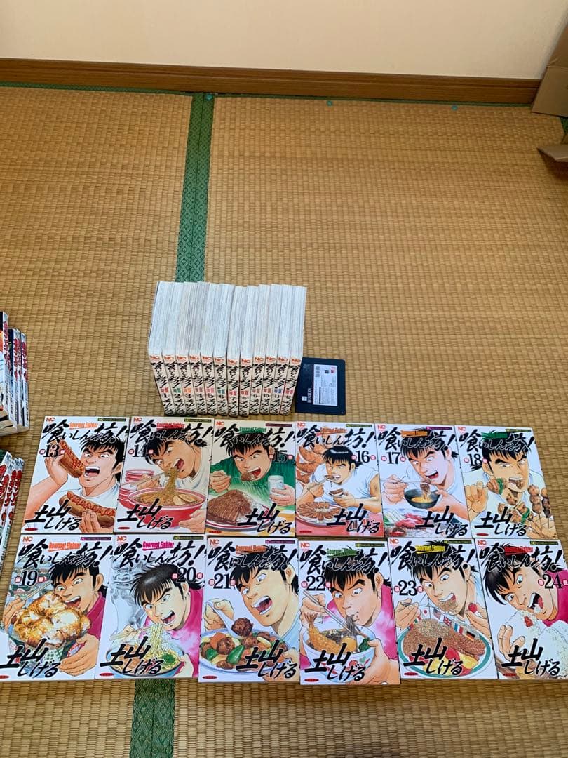 希少土山しげる7タイトル全巻完結まとめ売りセット喰いしん坊！食キング極道めし他