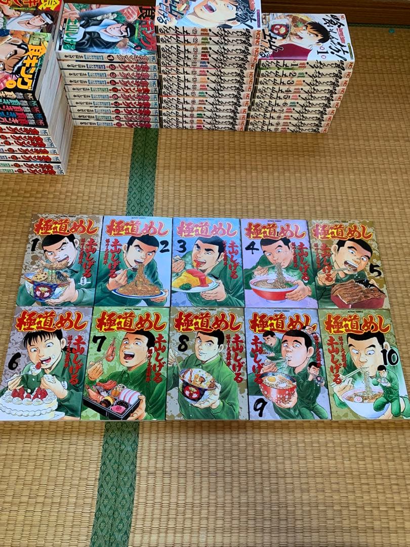 希少土山しげる7タイトル全巻完結まとめ売りセット喰いしん坊！食キング極道めし他