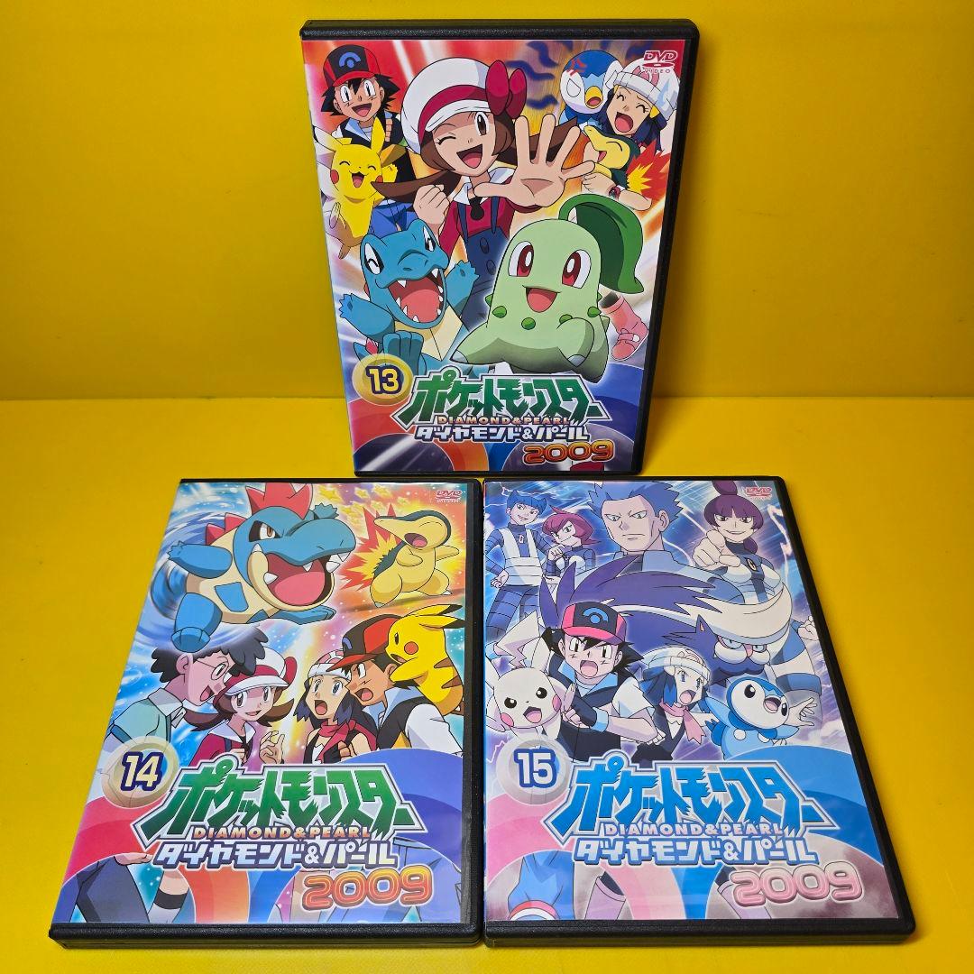 新品ケース交換済　ポケットモンスター/ダイヤモンド＆パールDVD全63巻セット