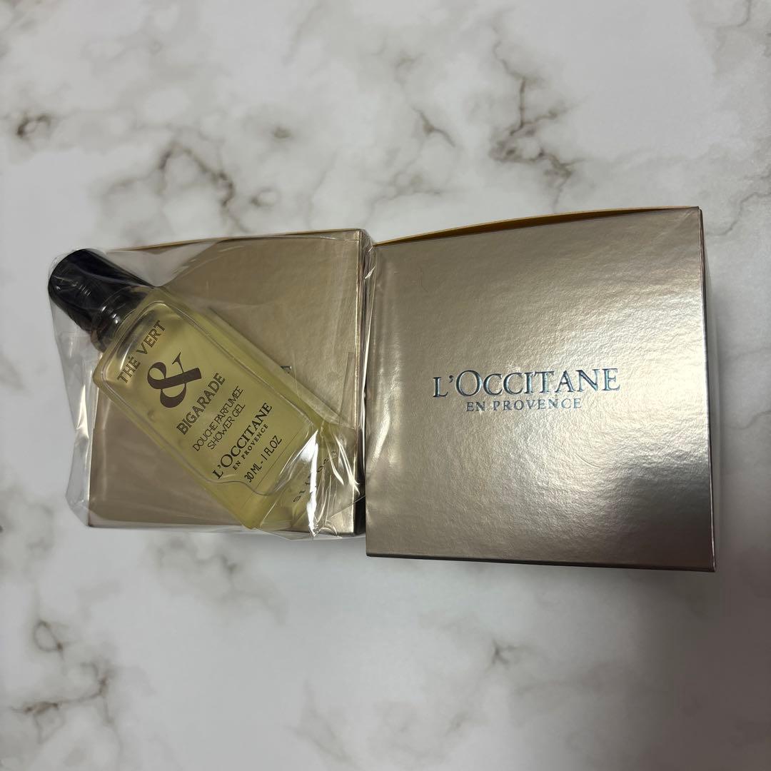 ロクシタン　イモーテル　ディヴァインクレンジングバーム60g 2個おまけ付き