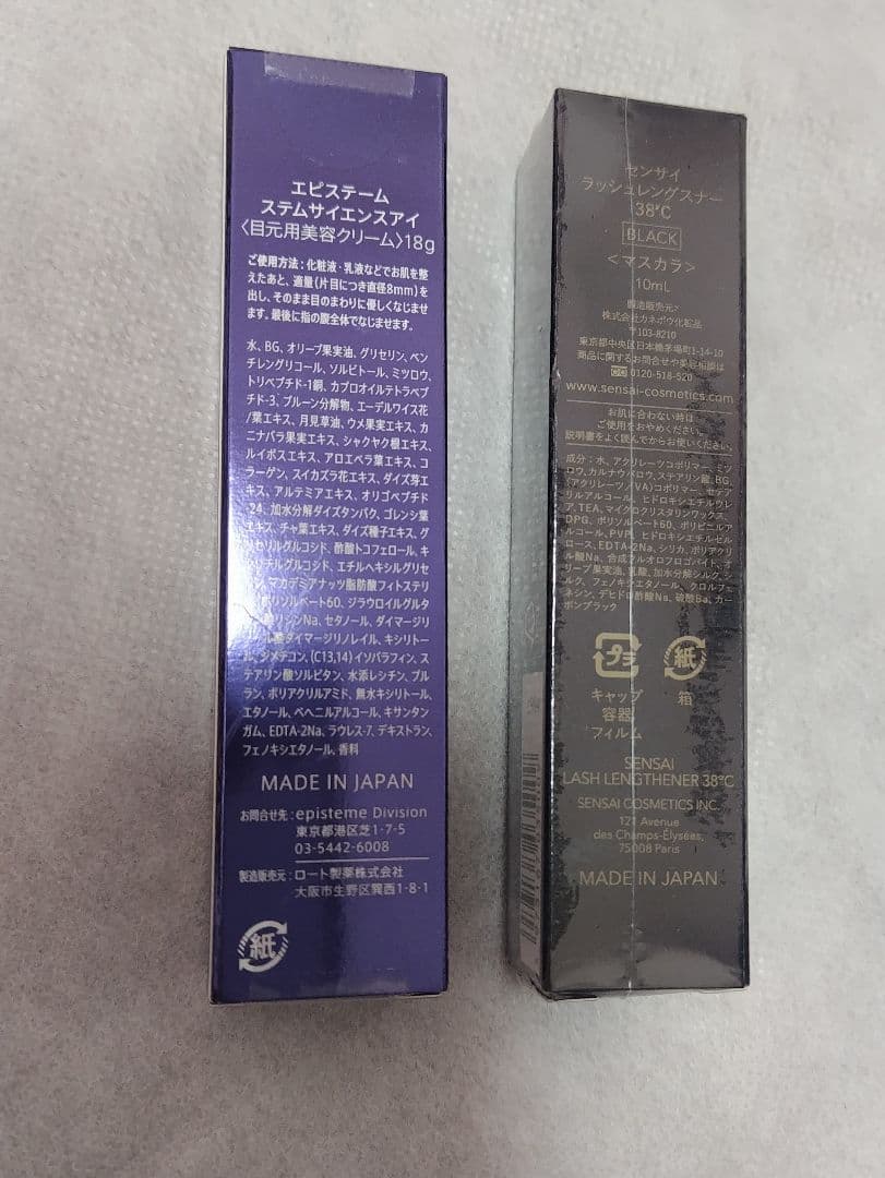 【新品】エピステーム ステムサイエンスアイ+センサイ ラッシュレングスナー