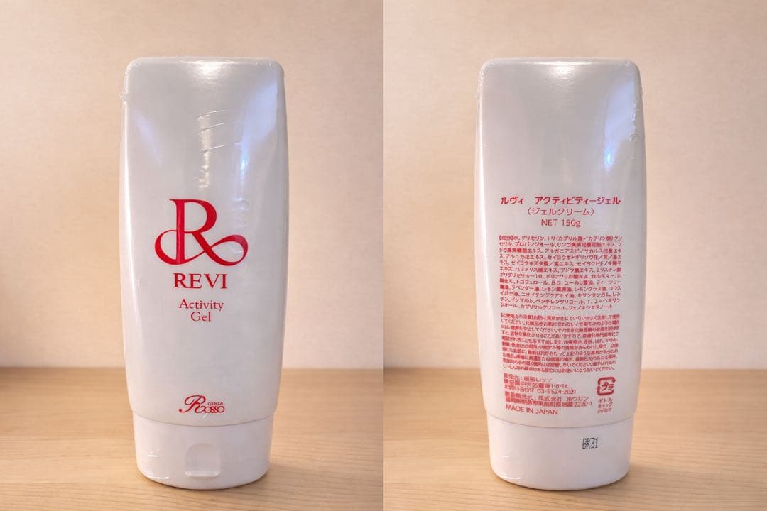 REVI アクティビティジェル　新品未使用