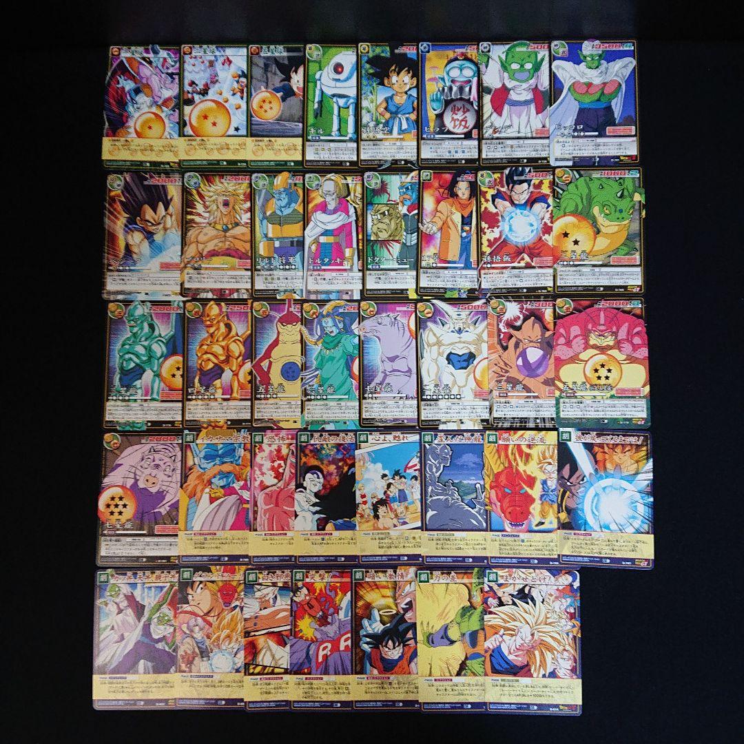 ドラゴンボール カードダス カードゲーム