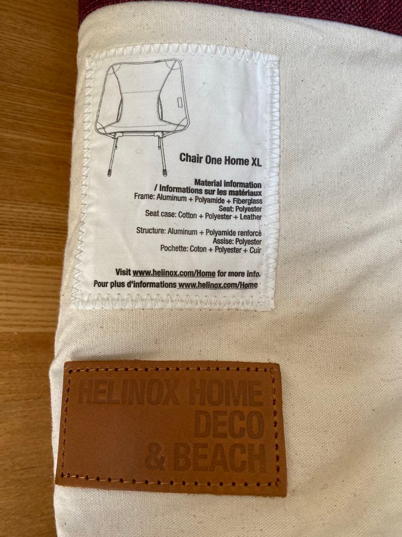 HELINOX バーガンディ 折りたたみチェア