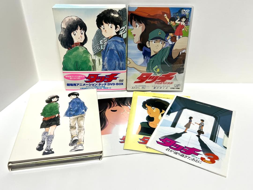 劇場用アニメーション タッチ DVD-BOX TVスペシャル セット