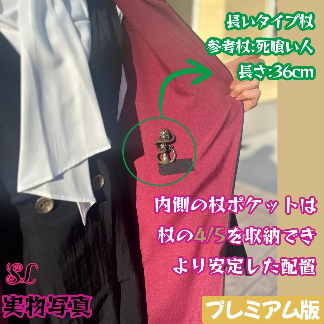 グリフィンドール ローブ ハリーポッター マフラー ネクタイ スタジオツアー