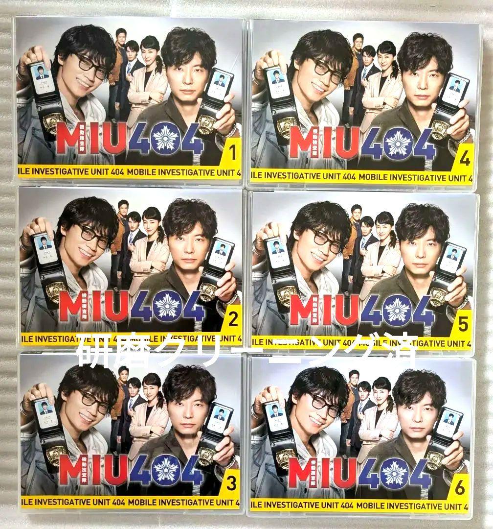 MIU 404 DVD レンタル　邦画　ドラマ　6巻セット