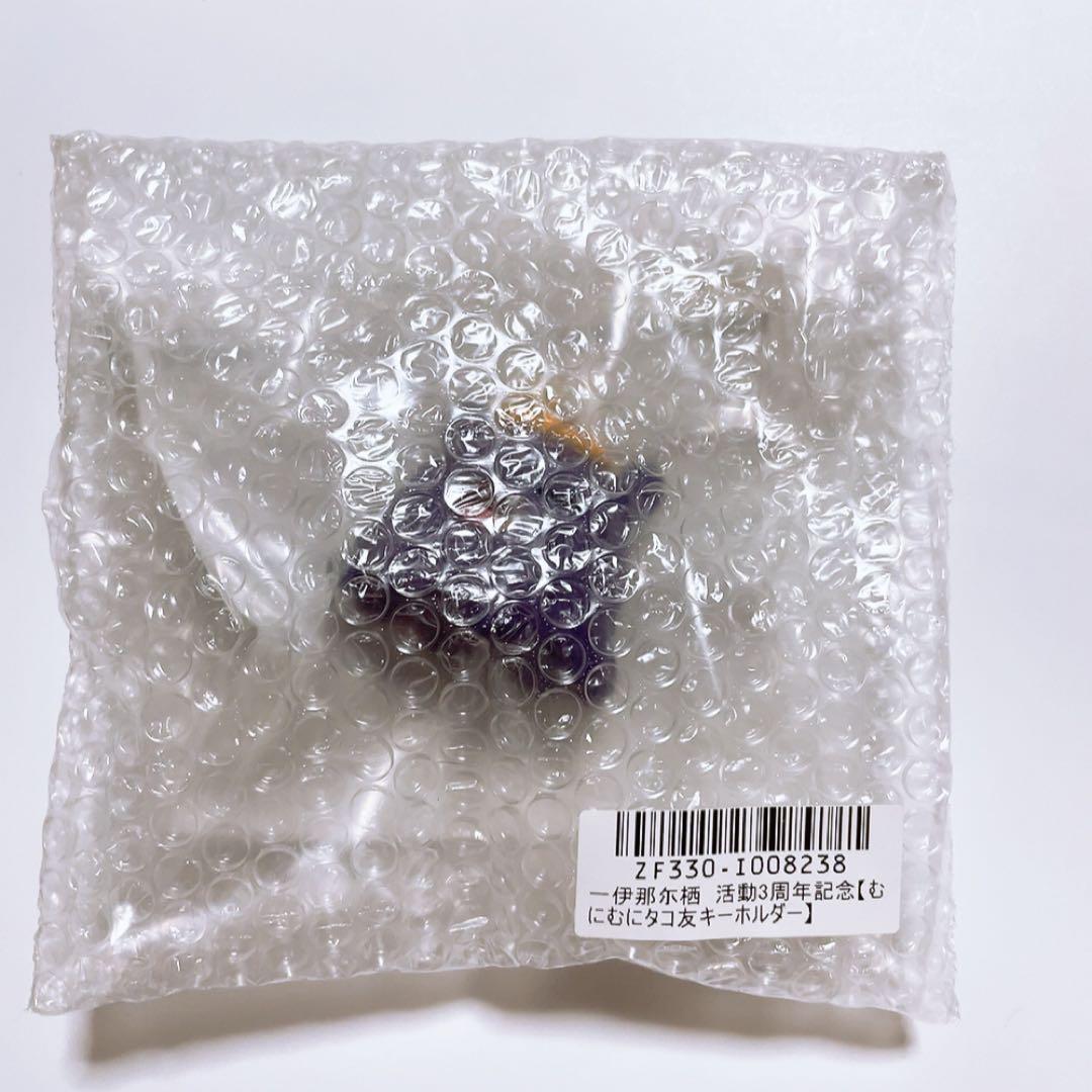 一伊那尓栖 活動3周年記念 グッズ フルセット