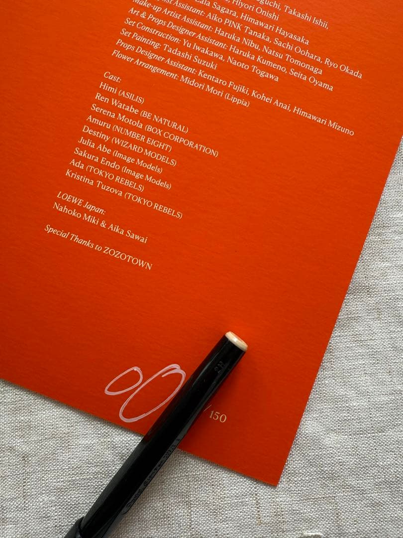 【非売品・超希少】PERIMETRON × LOEWEルックブック/常田大希