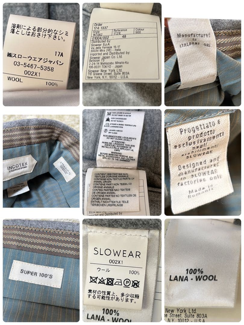 【極美品 L】インコテックス　スラックス　STRAIT FIT SUPER100