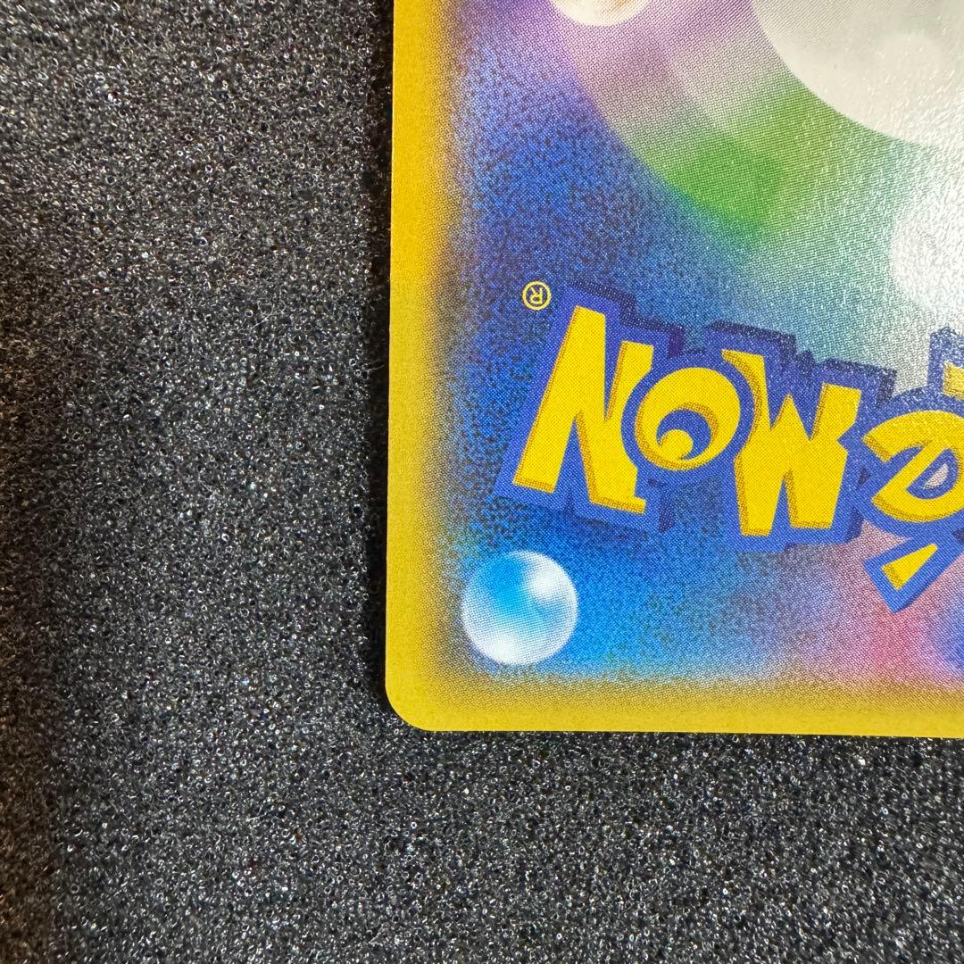 MレックウザEX UR XY7 2015 095 1st エメラルドブレイク