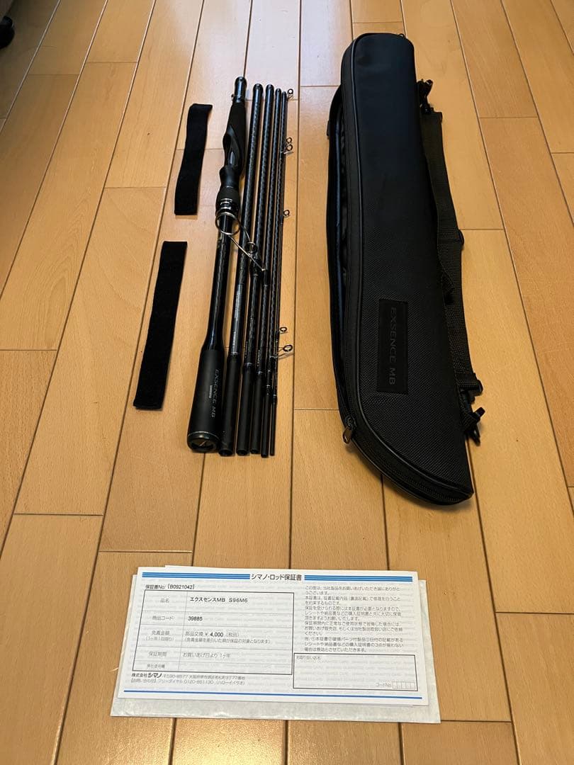 シマノ エクスセンス MB S96M-6 パックロッド　モバイルロッド