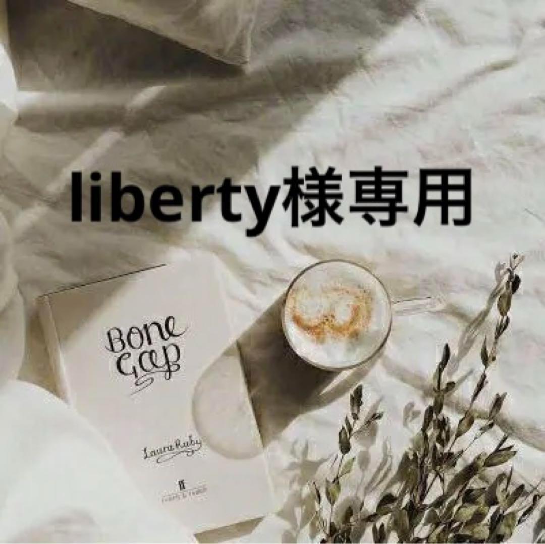 liberty　0514
