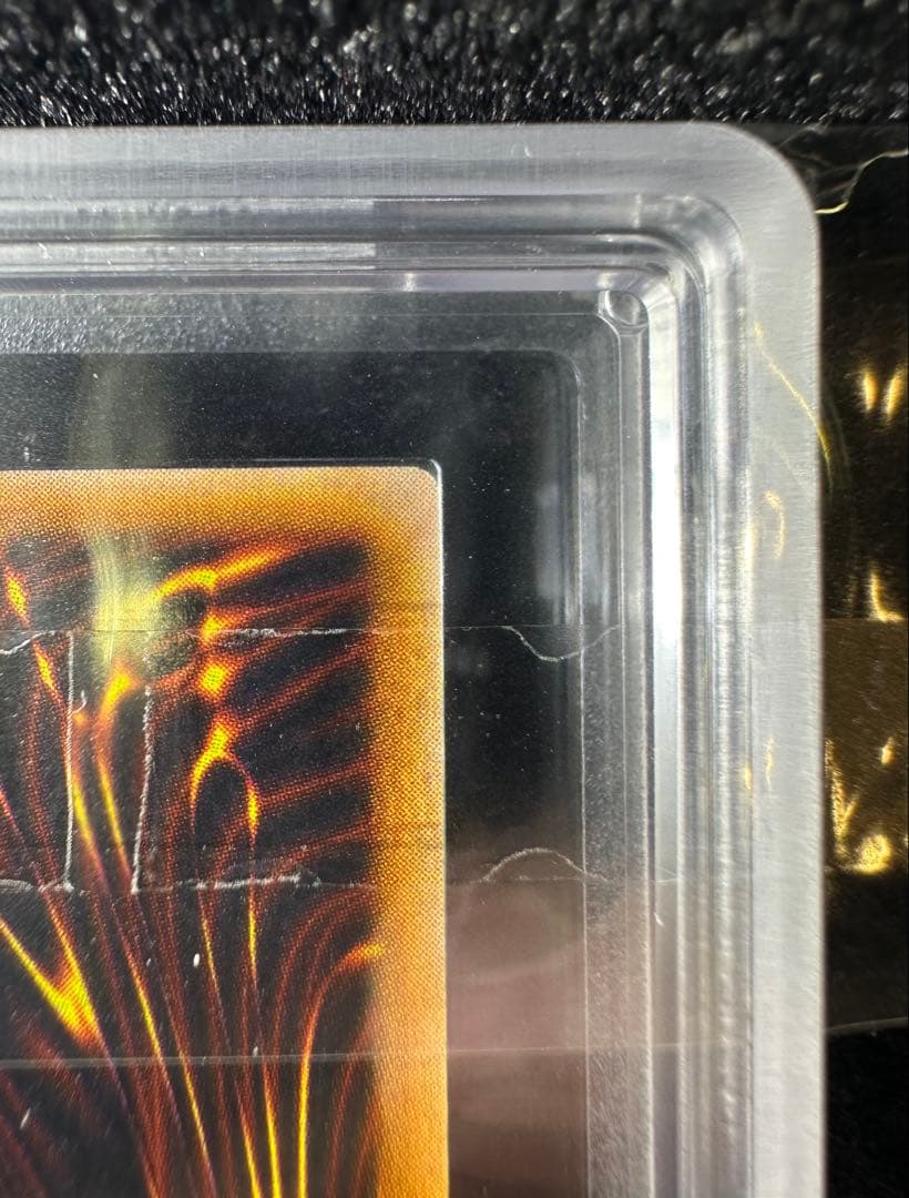 【ARS鑑定10】遊戯王 カエルスライム 初期 ウルトラレア【極美品】