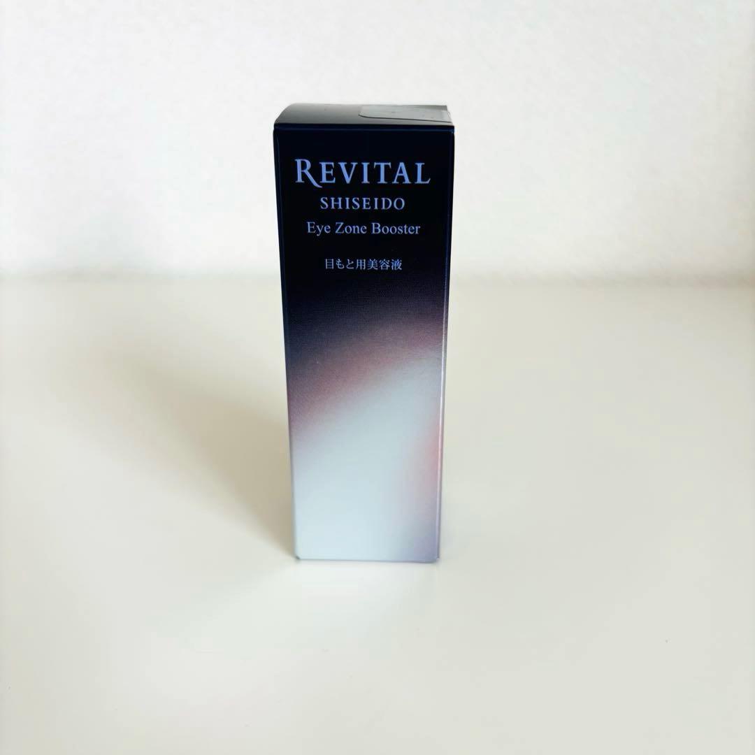 えいちんです。資生堂　リバイタル　アイゾーンブースター　15ml