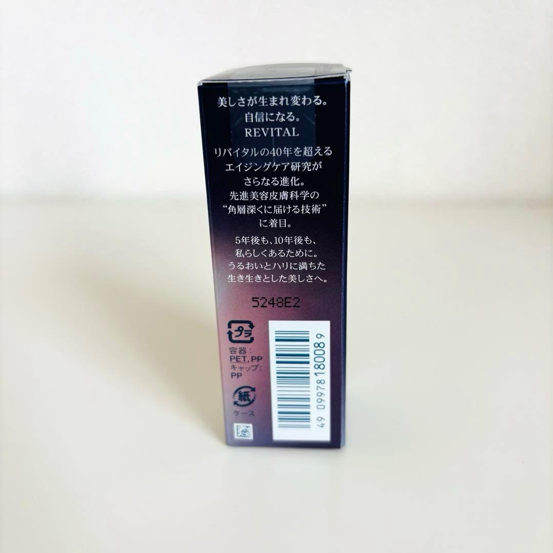 えいちんです。資生堂　リバイタル　アイゾーンブースター　15ml