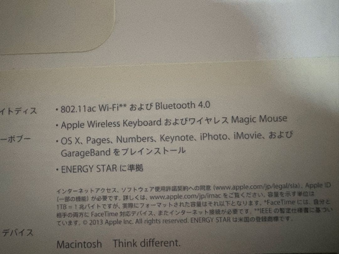 Apple iMac 21.5インチ (Late 2013) 本体　完動品