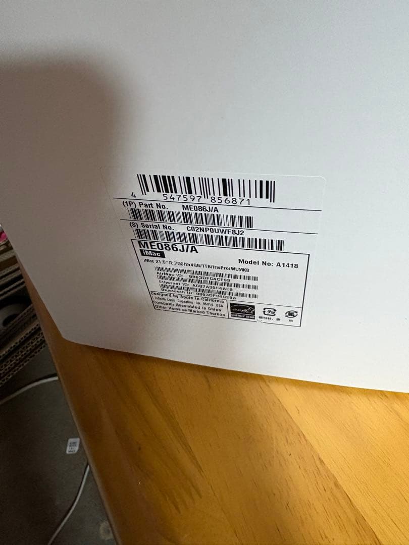 Apple iMac 21.5インチ (Late 2013) 本体　完動品