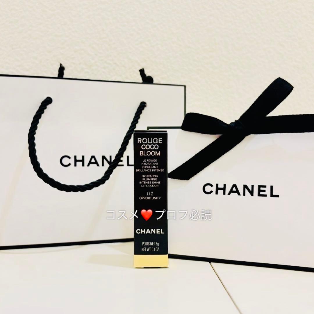【入手困難】　完売品　シャネルルージュ ココ ブルーム112 オポチュニティー