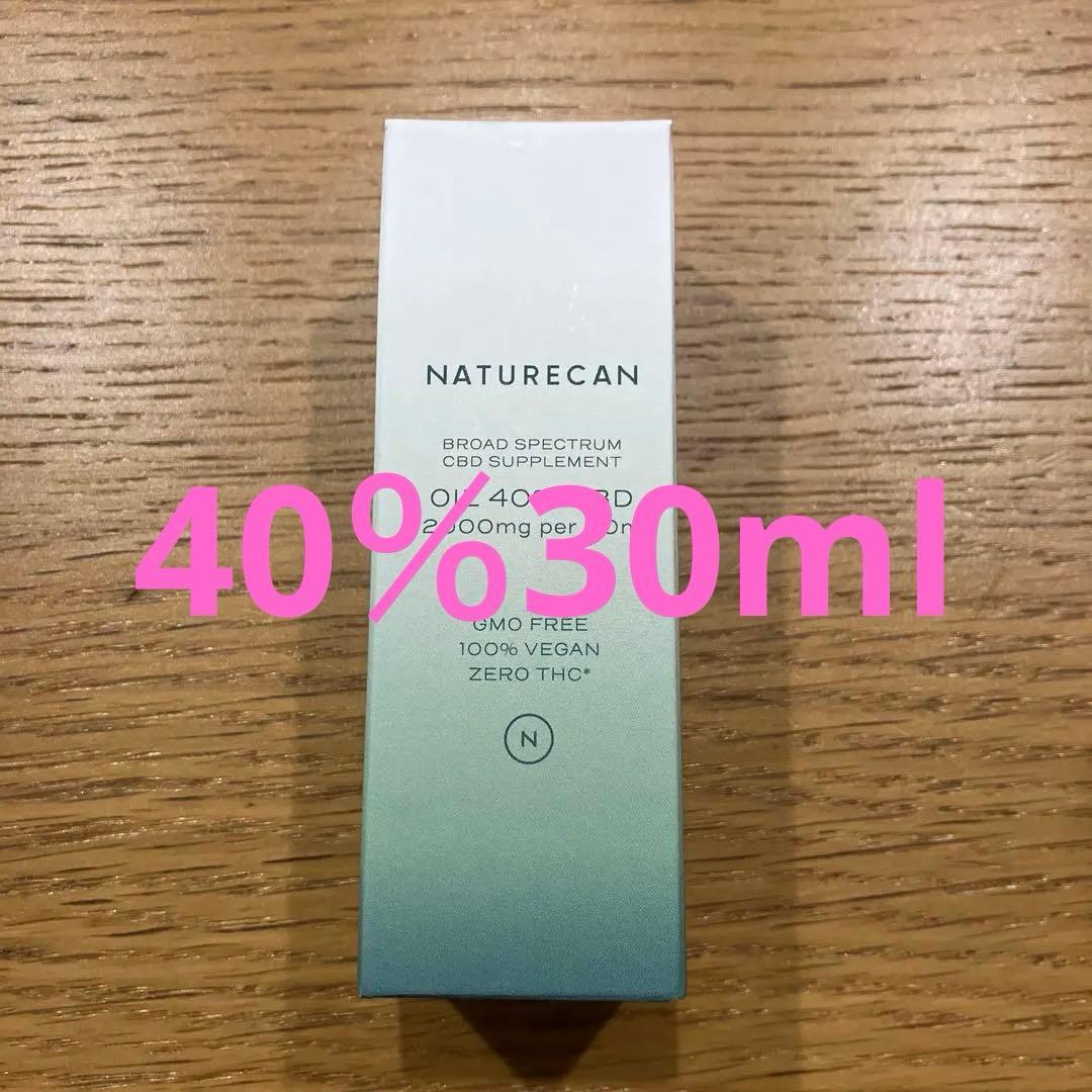 新品未使用NATURECAN CBDオイル 40% 30ml 今月で取り下げます