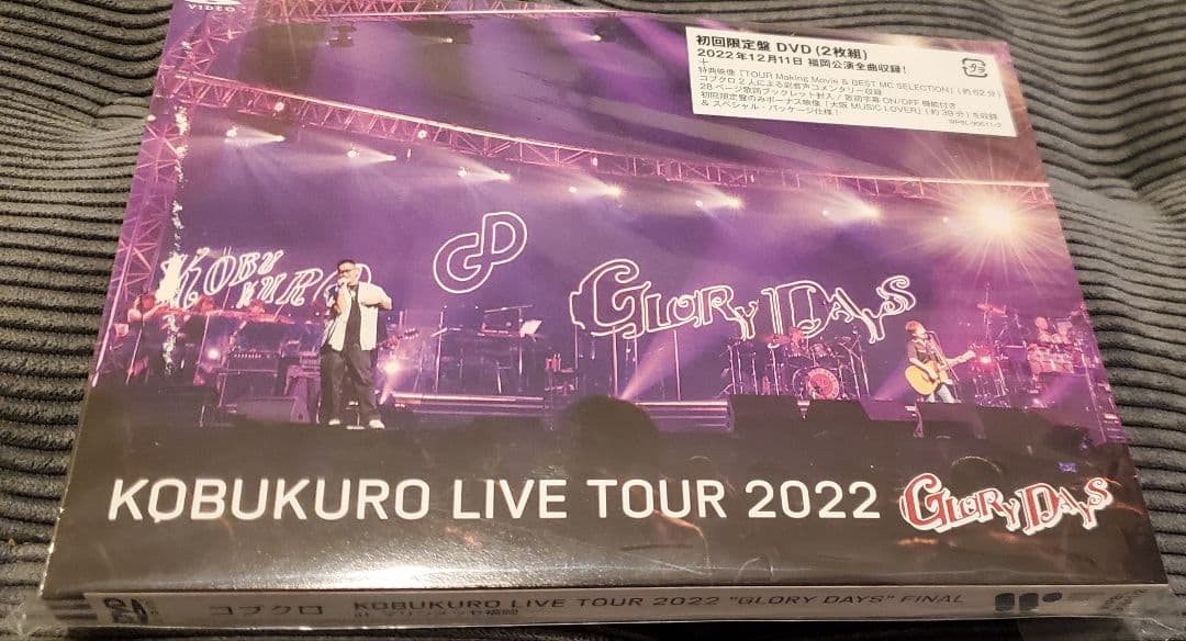 KOBUKURO LIVEDVDセット～特典付きもあり～