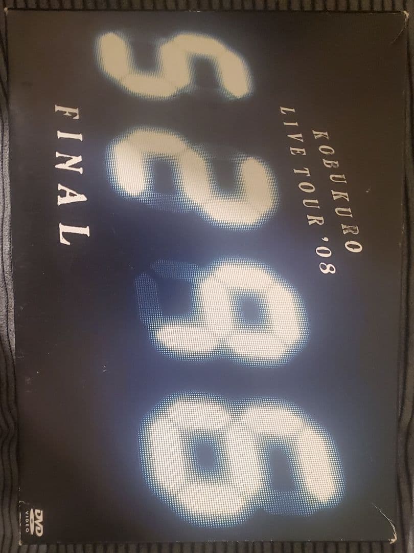 KOBUKURO LIVEDVDセット～特典付きもあり～