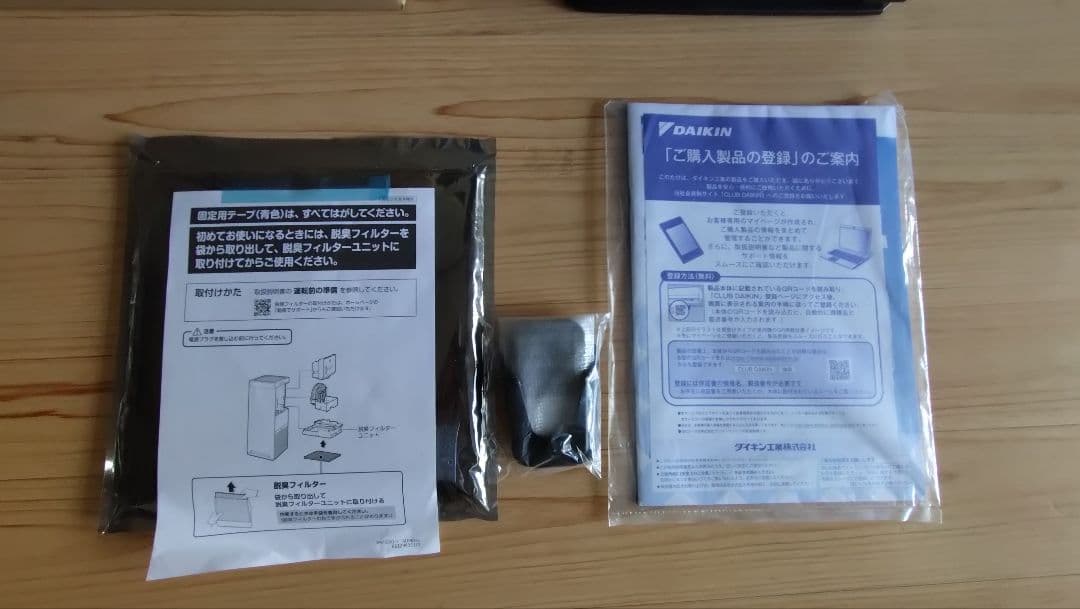 DAIKIN 空気清浄機 MCK55XKS-T