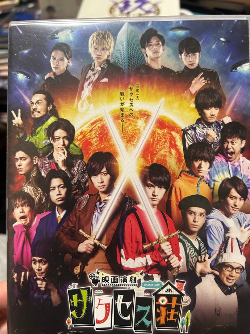 サクセス荘 1 DVD BOX サクセス荘　映画演劇　DVD