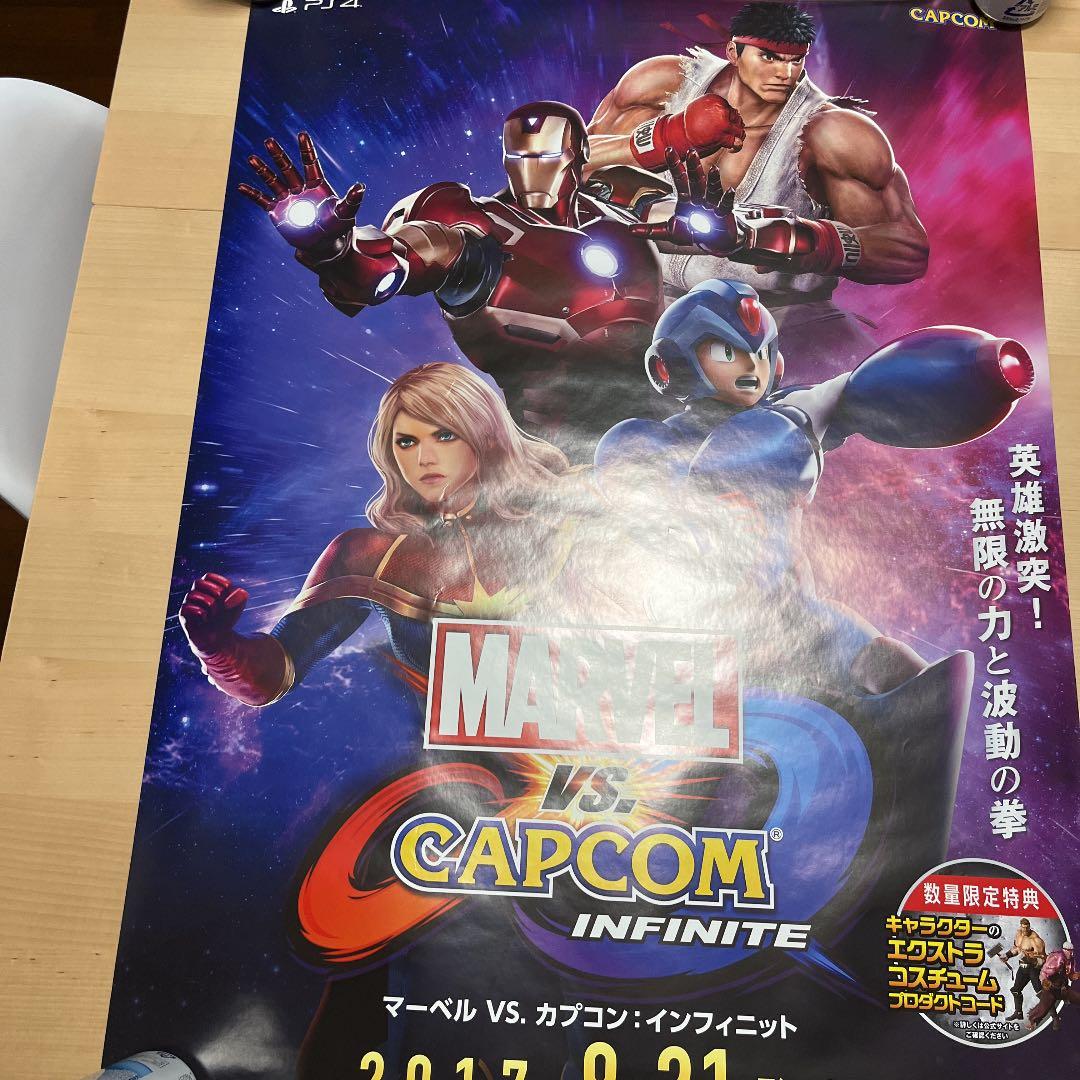 MARVEL vs CAPCOM INFINTE 非売品　ゲームポスター