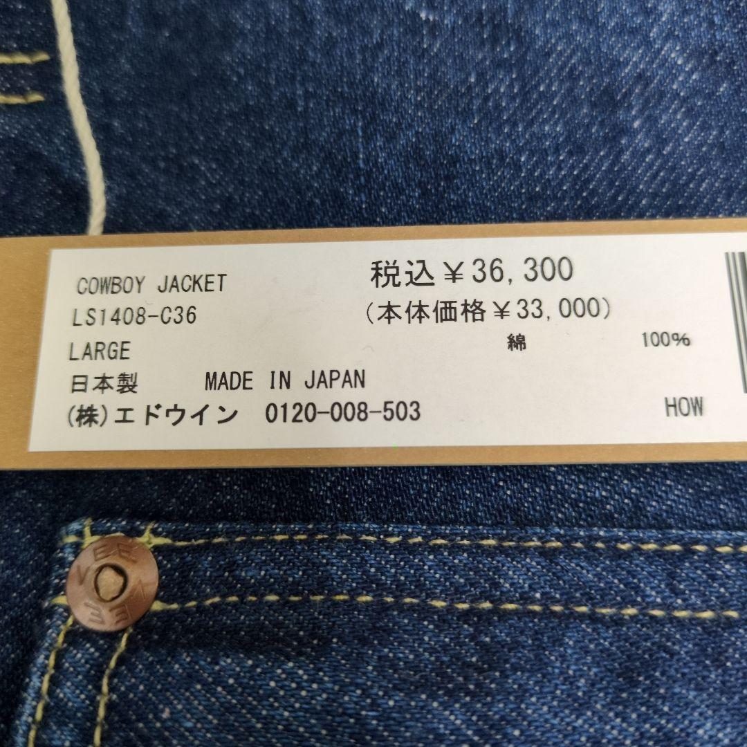 lee 大戦 100着限定セットアップ ジャケットL、ジーンズ31インチ