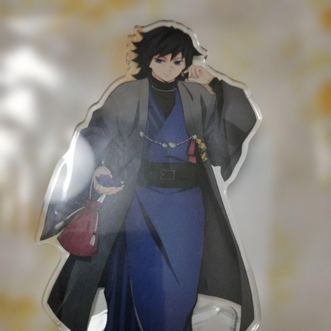 鬼滅の刃　冨岡義勇　ナンジャタウン　　アクリルスタンド