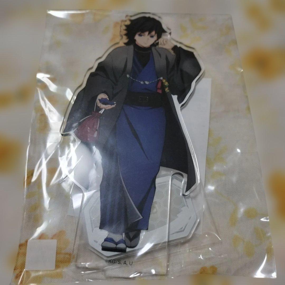 鬼滅の刃　冨岡義勇　ナンジャタウン　　アクリルスタンド