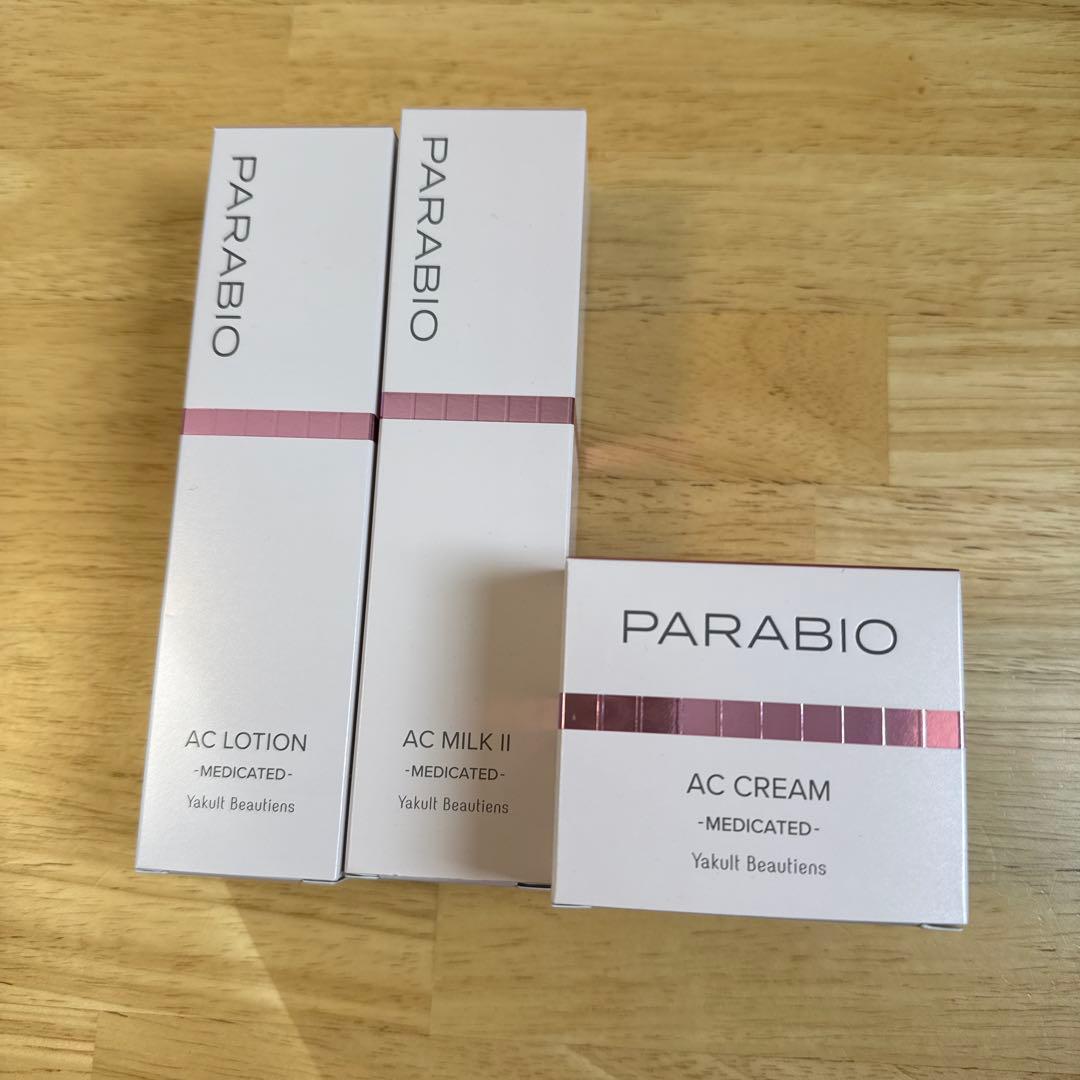 ⭐︎専用⭐︎ヤクルト化粧品　パラビオ　ローション　ミルク　クリーム