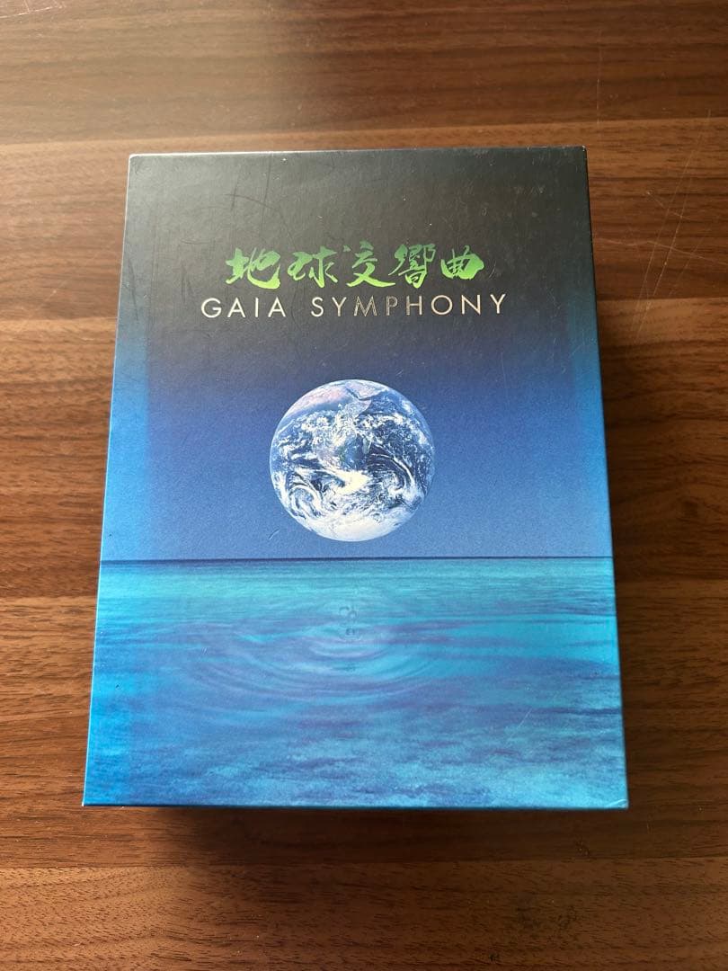 ガイアシンフォニー　「地球交響曲スペシャルパッケージ版」 DVD6枚組BOX