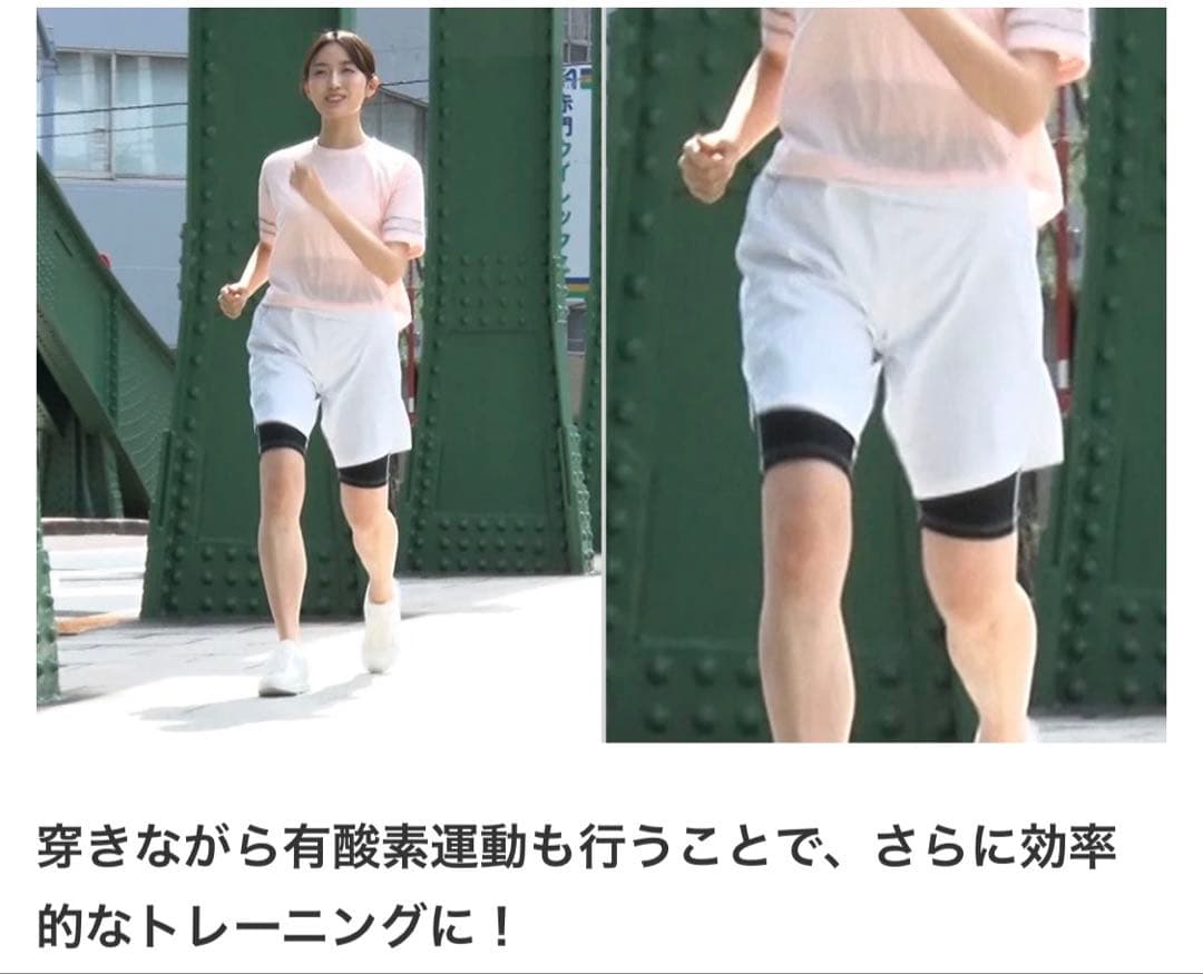 イーサンテ EMSトレーニングボトムス《3L》